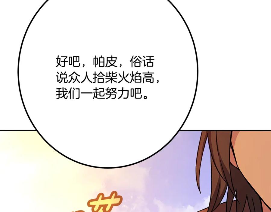 第258页