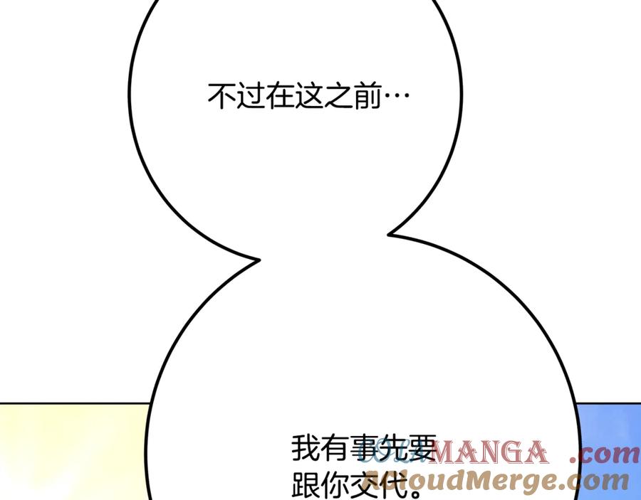 第261页