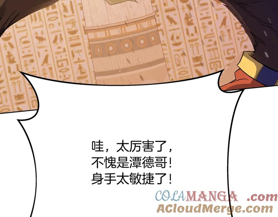 第193页