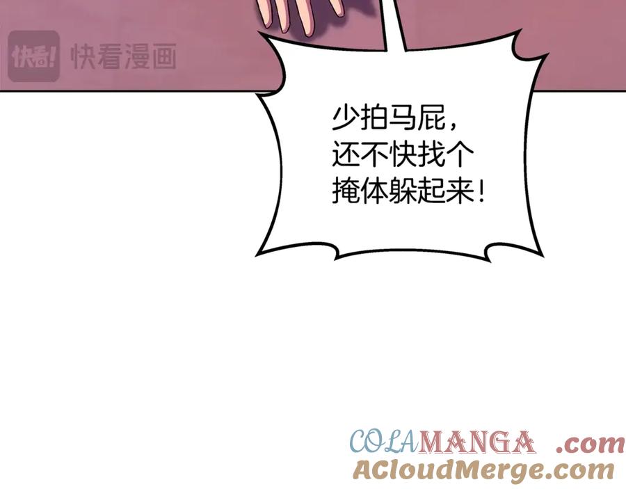 第197页