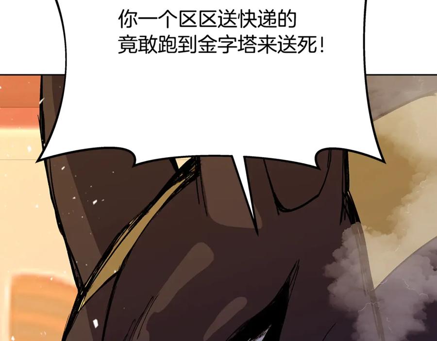 第202页