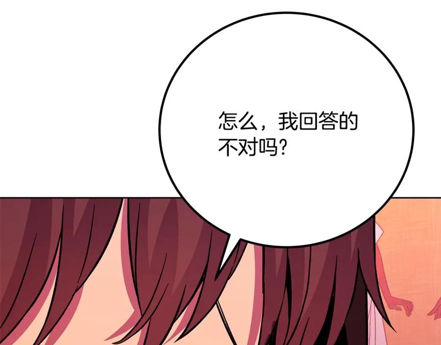 第215页