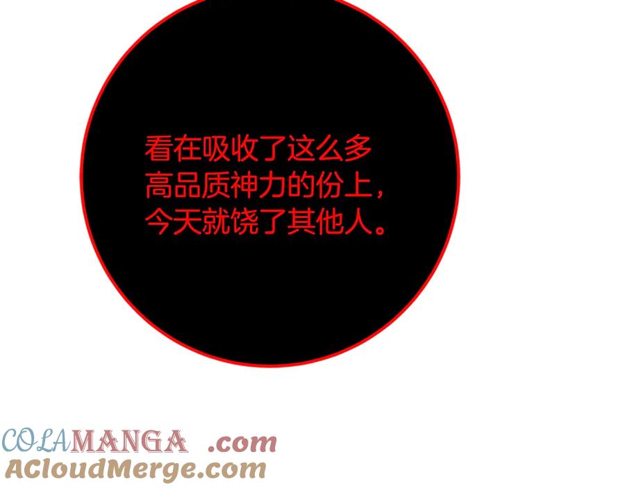 第241页