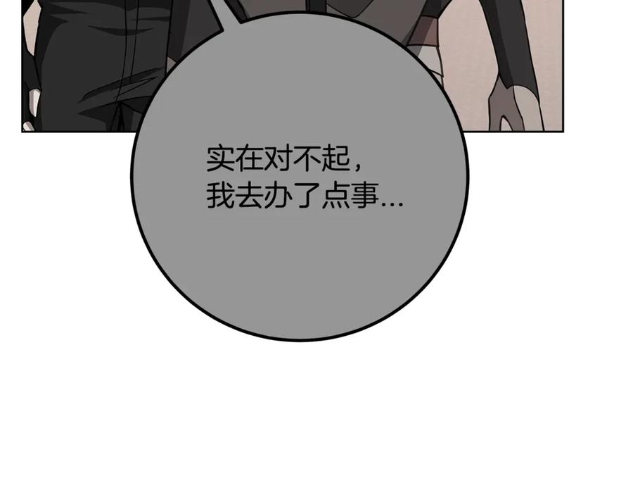 第215页