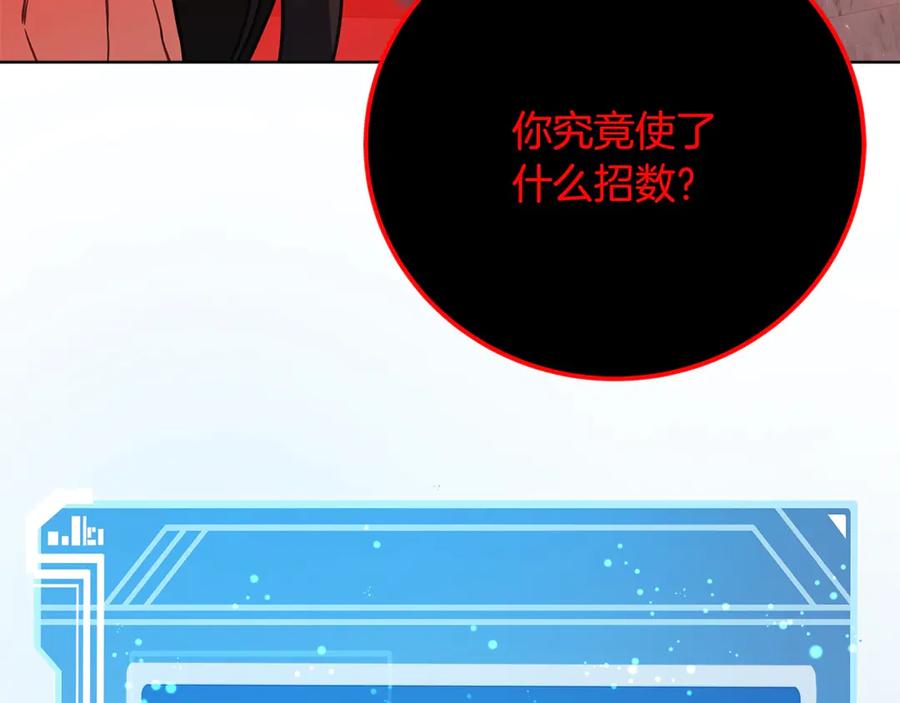 第234页