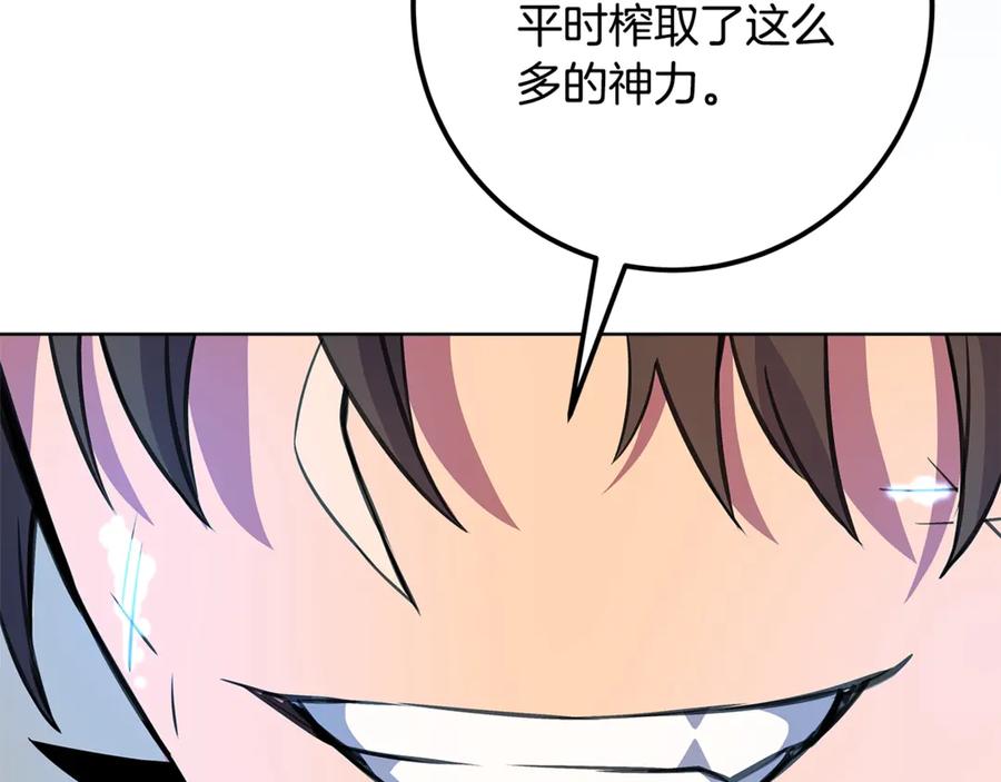 第236页