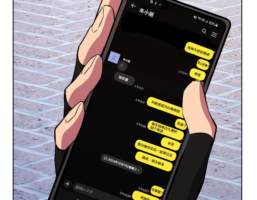 第144页