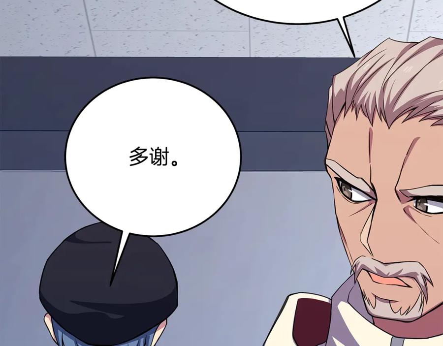 第211页