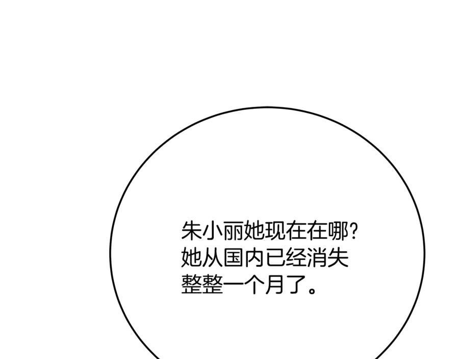 第239页