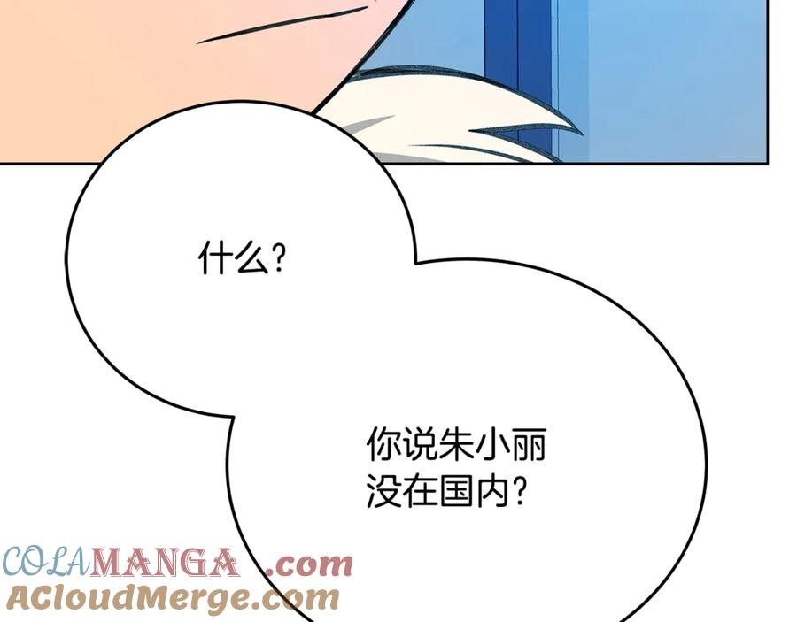 第241页