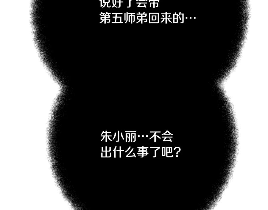 第243页