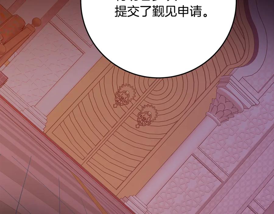 第247页
