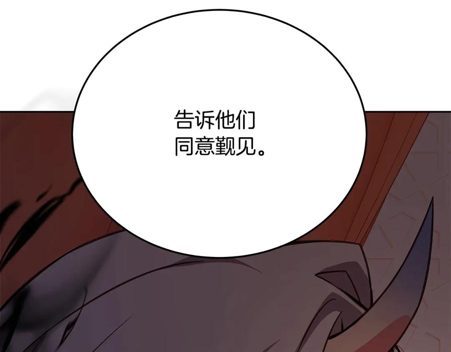 第259页