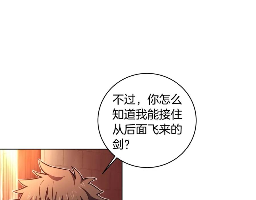 第244页