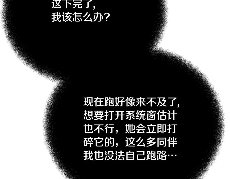 第247页