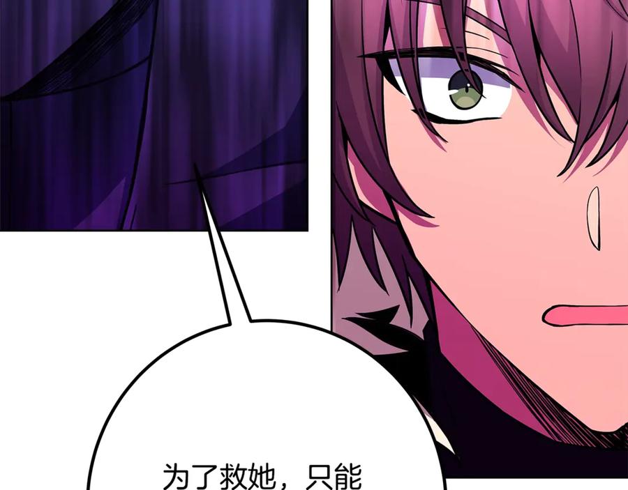 第254页
