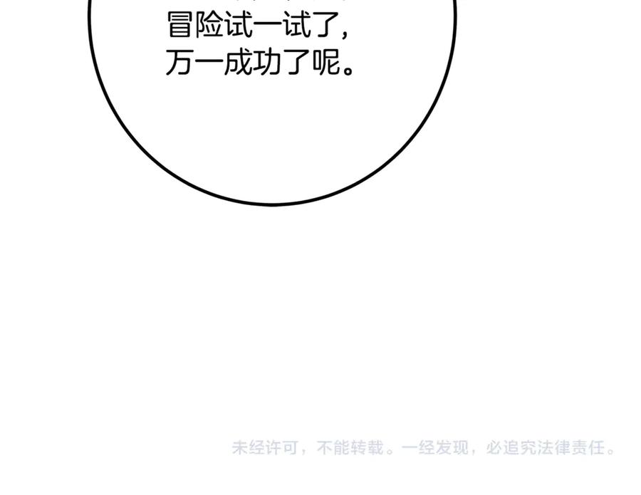 第255页