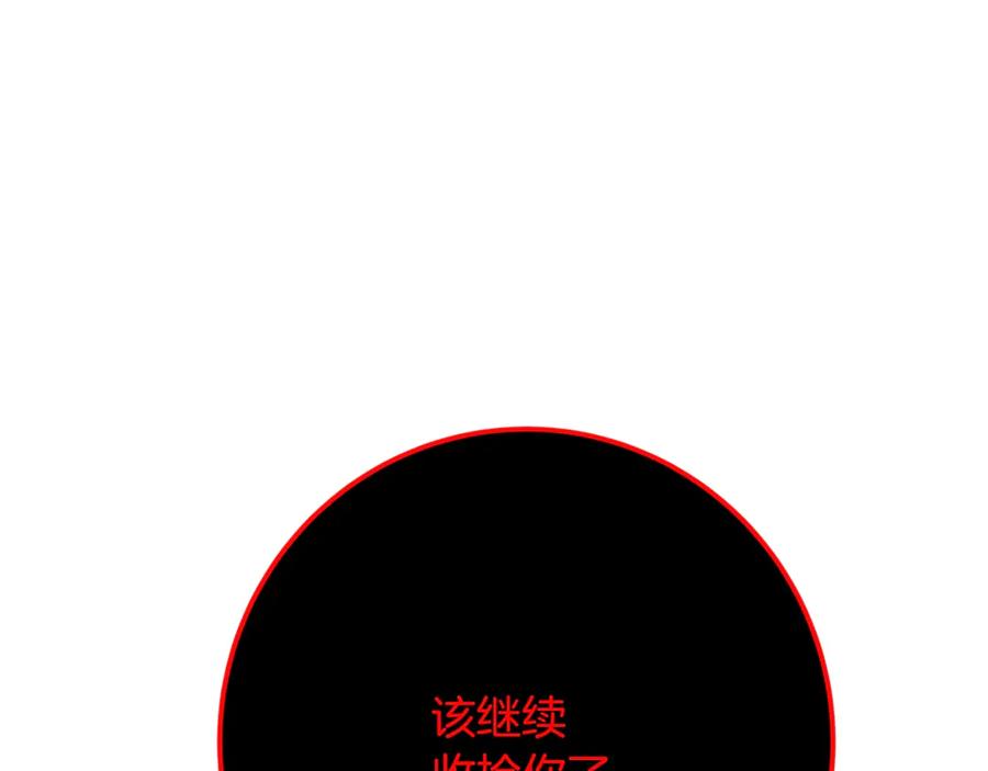 第220页