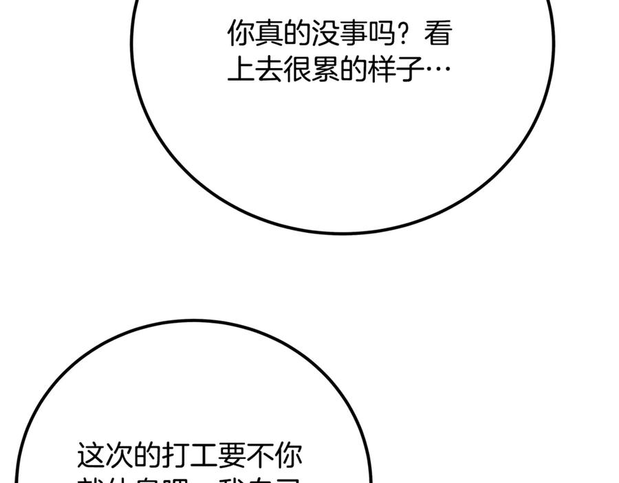 第200页