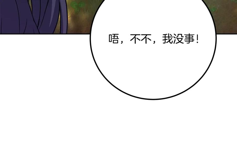 第203页