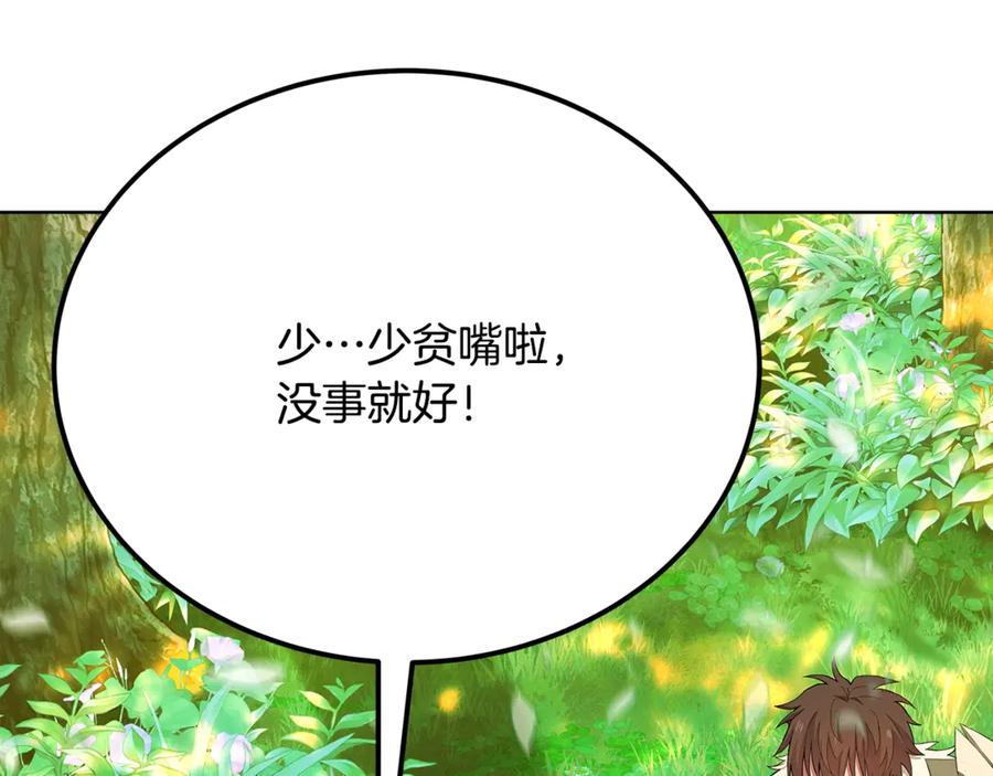 第208页