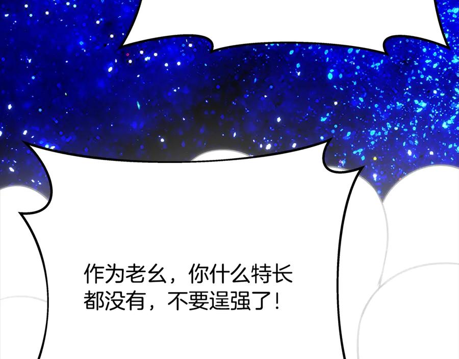 第206页