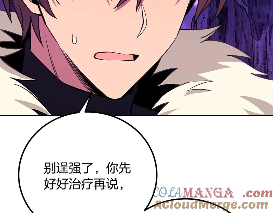 第241页