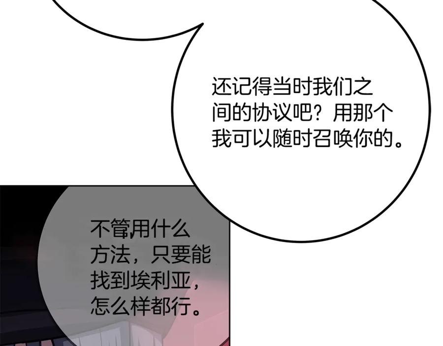 第242页