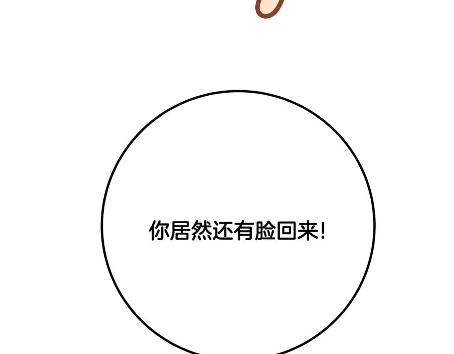 第255页