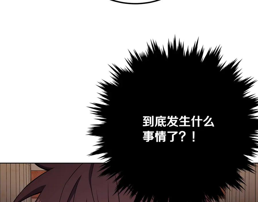 第256页