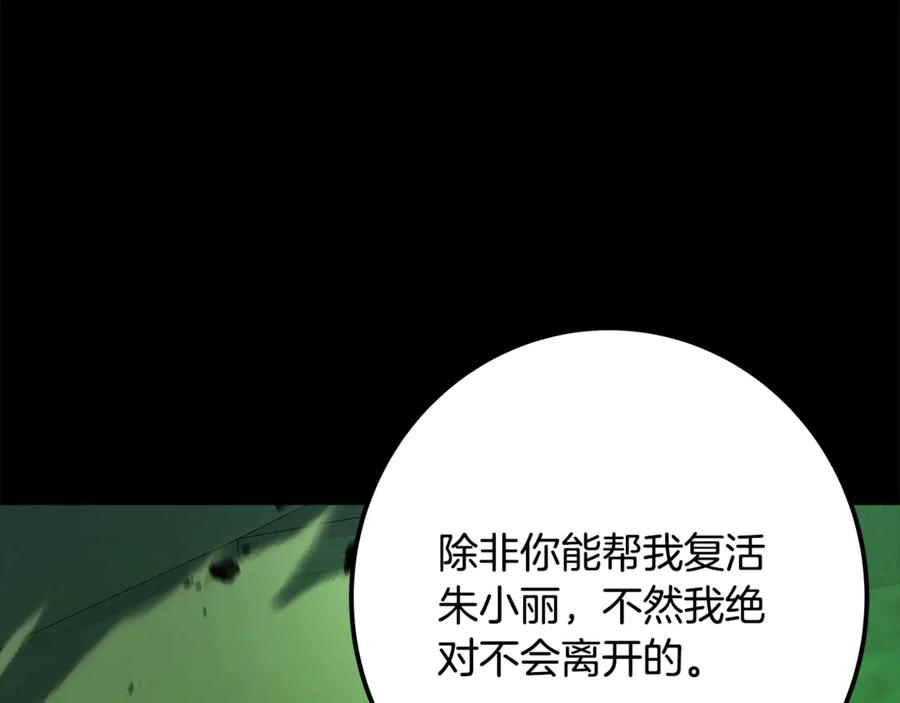 第231页