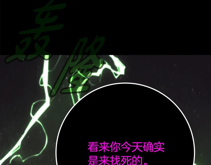 第244页