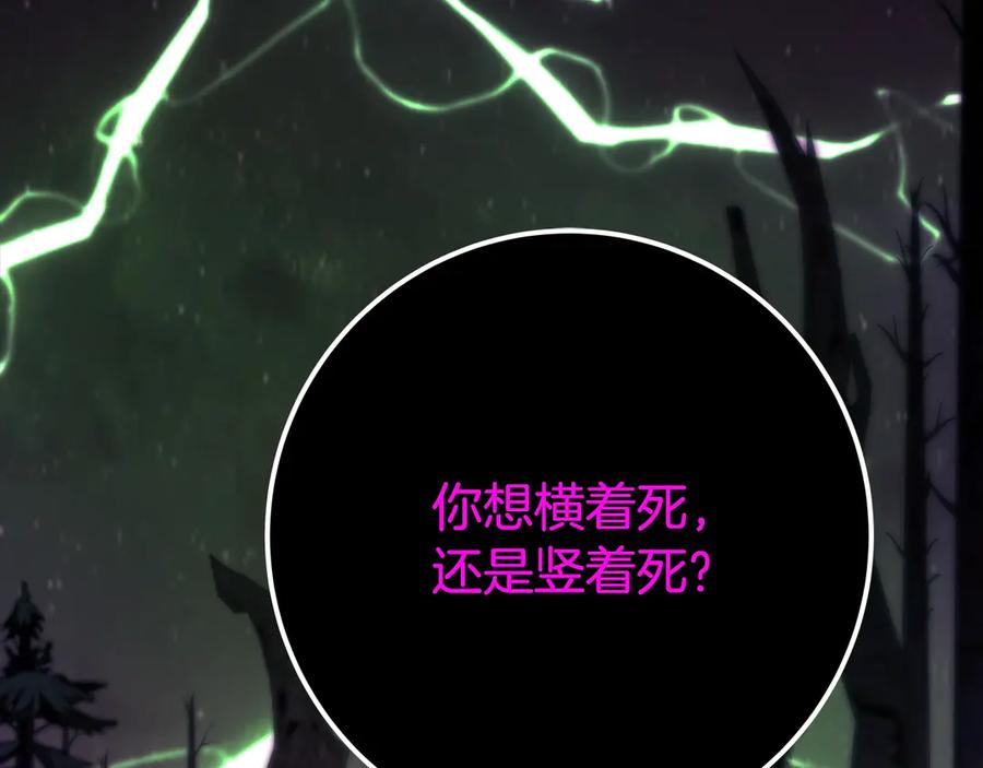 第250页