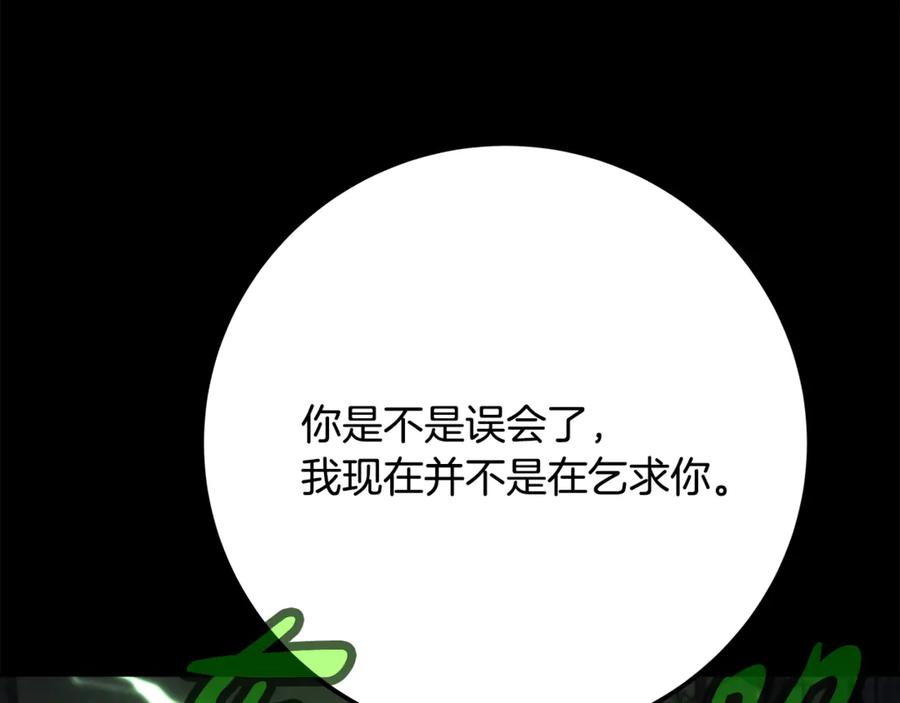 第256页