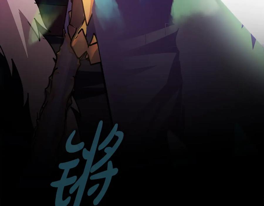 第260页