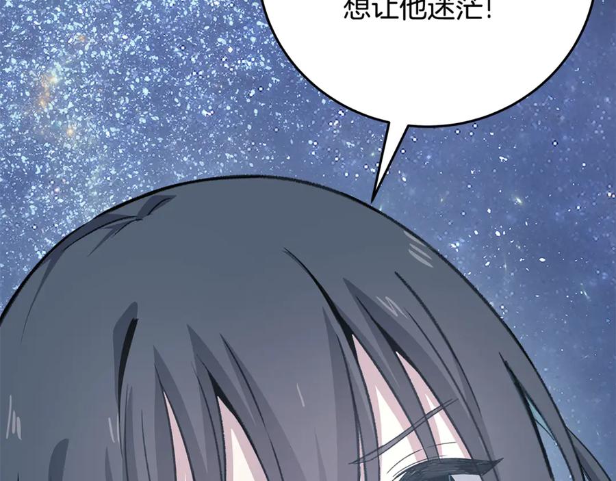 第230页