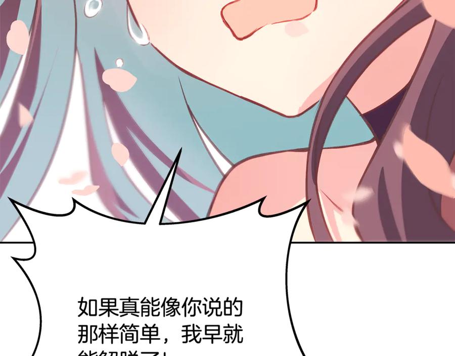 第254页