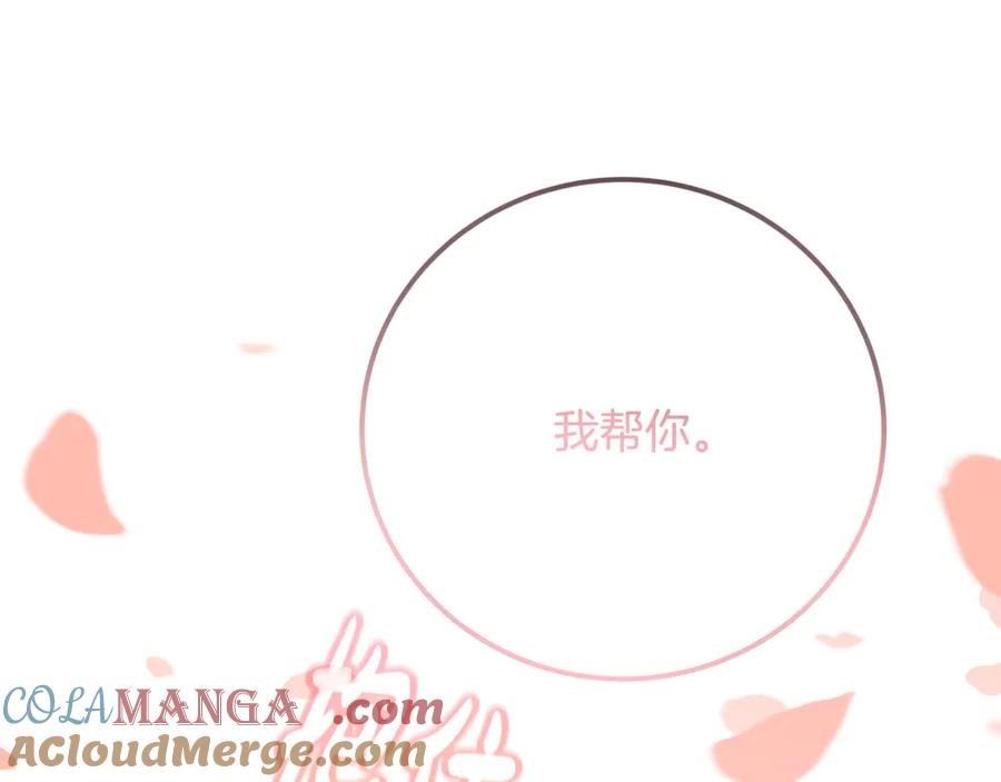 第257页