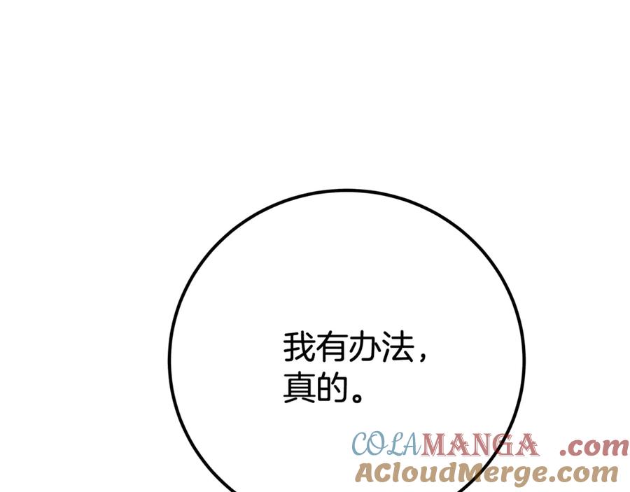 第261页
