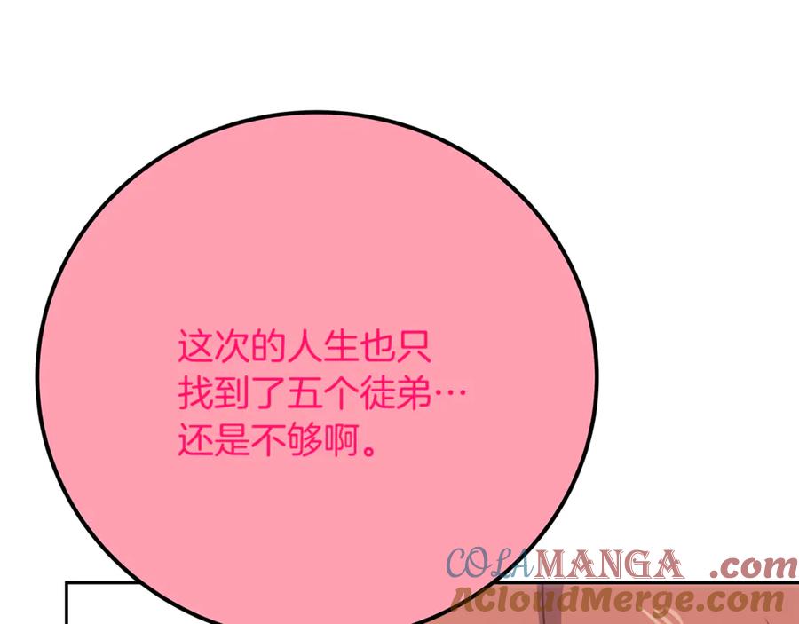 第193页