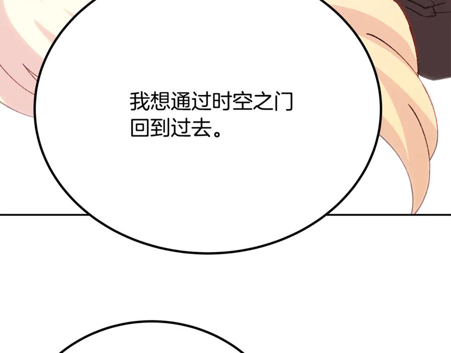 第210页
