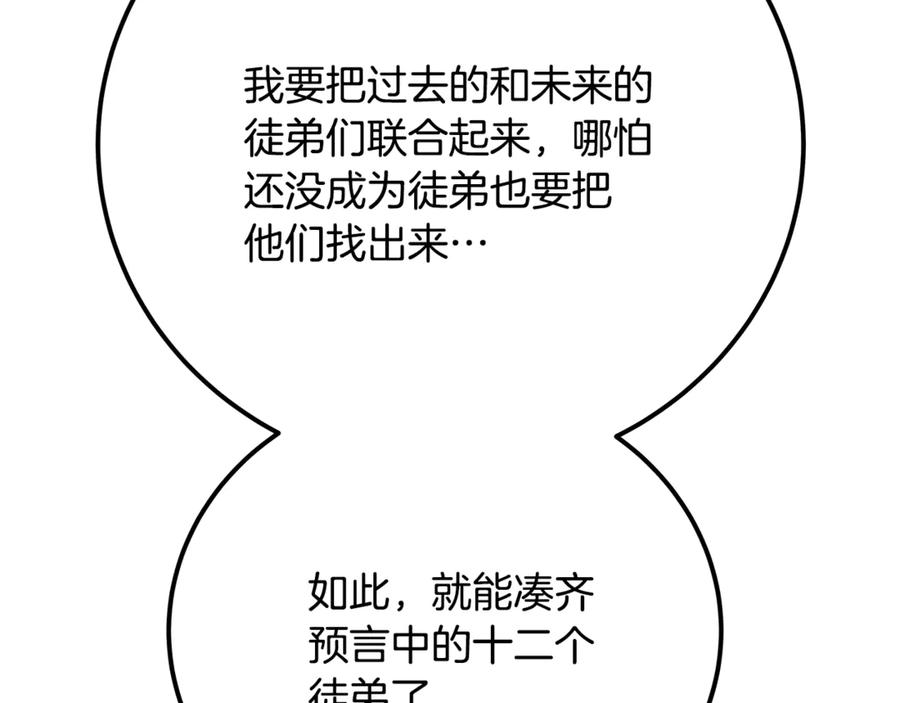 第214页