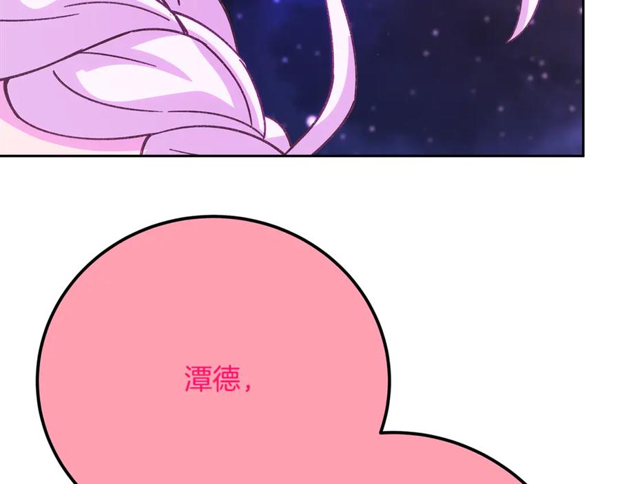 第230页
