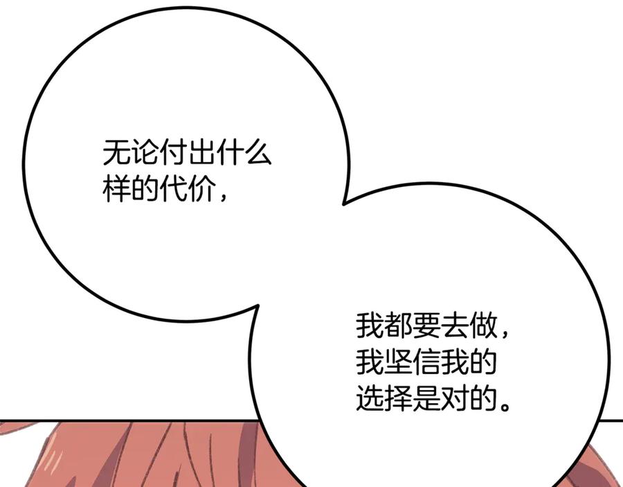 第236页