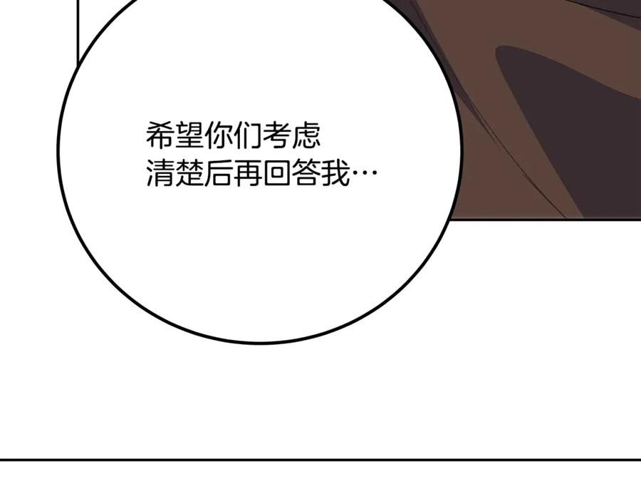 第242页