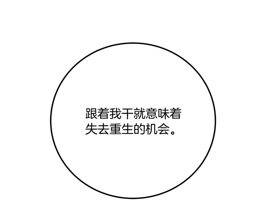 第244页