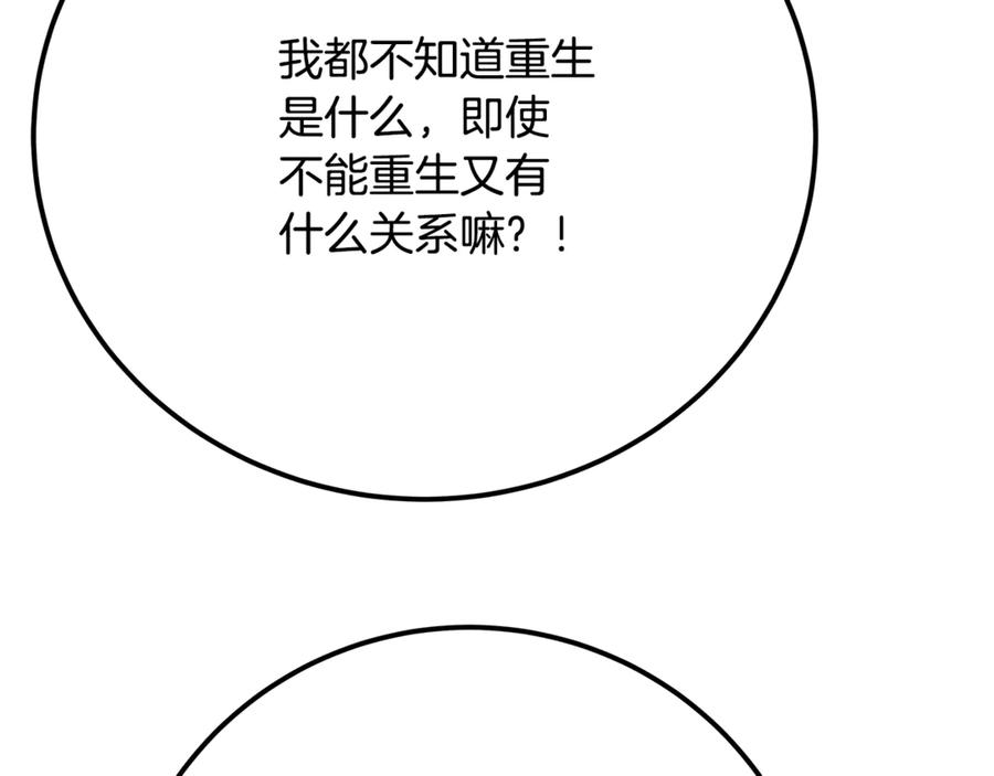第254页
