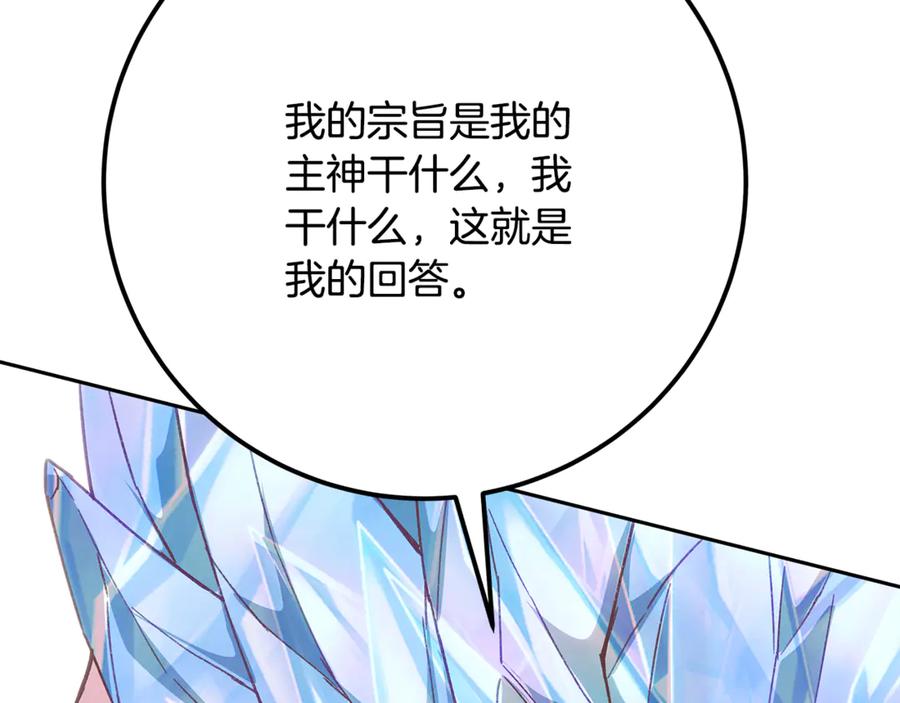 第255页