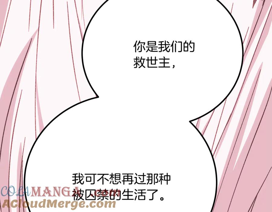 第257页