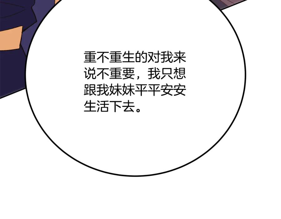 第260页